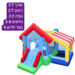מתנפח בינוני בית הצעצוע D2727