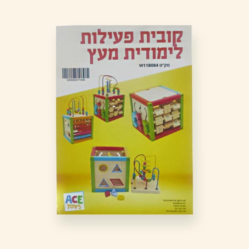 כלי נגינה ותנועה