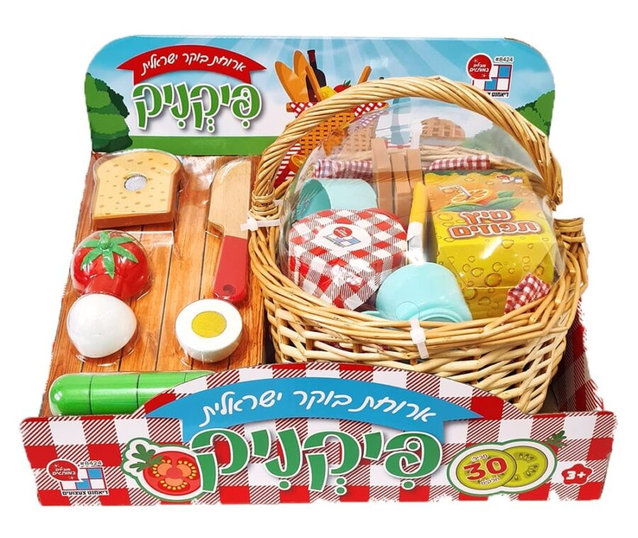 ⁦ערכת פיקניק ארוחת בוקר ישראלית מעץ לילדים 055350084248⁩ – תמונה ⁦2⁩