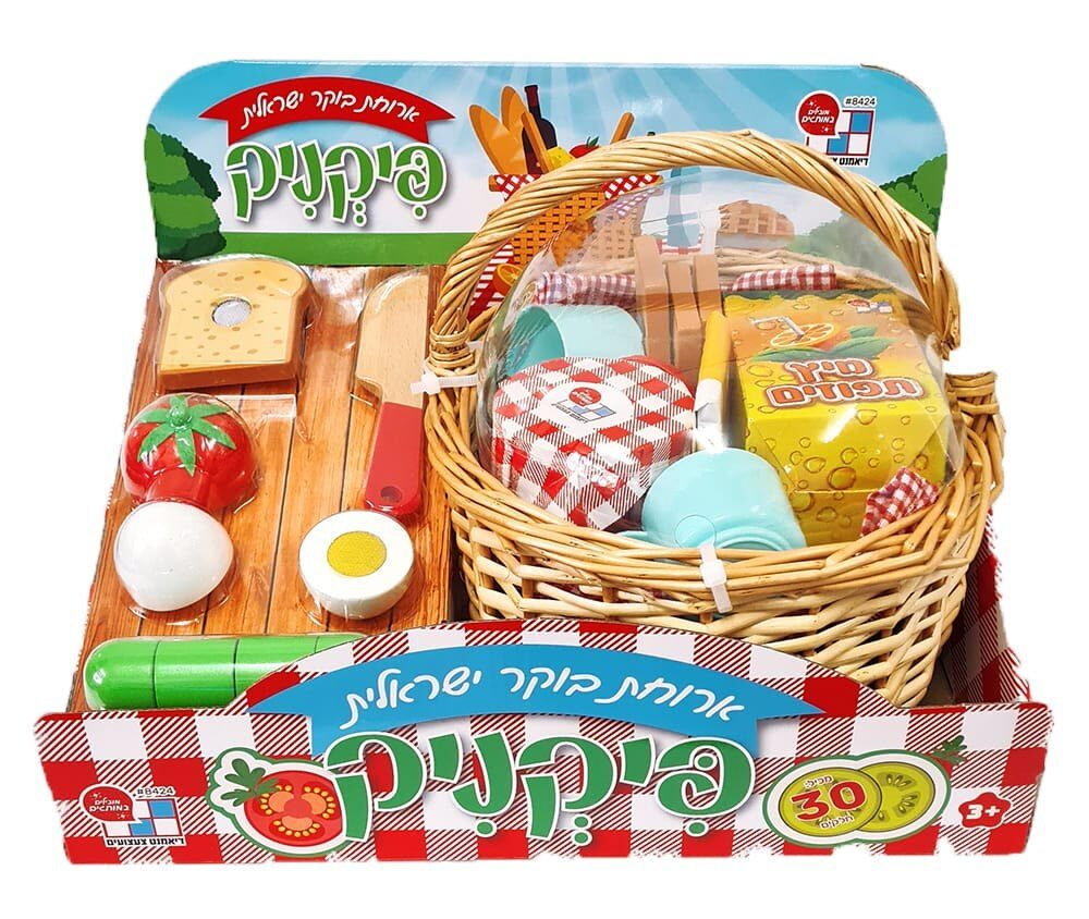 kfitz-f1b4e1091fb3cf461440e0d3412ee8ba ערכת פיקניק ארוחת בוקר ישראלית מעץ לילדים 055350084248 – תמונה 1